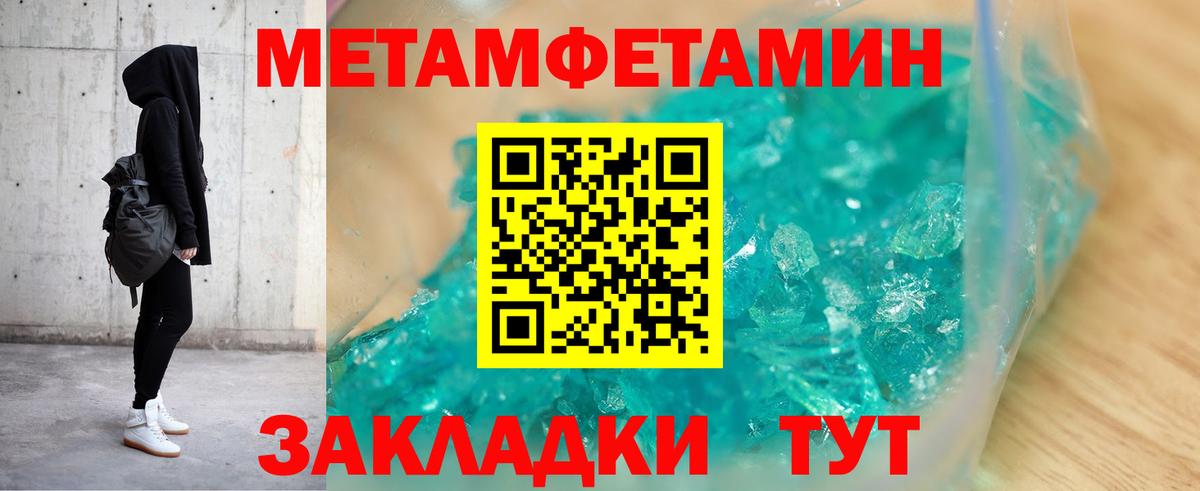 Гашиш  Вход с VPN  Комсомольск-на-Амуре  КОКАИН  Гашиш  Конопля  МЕФ кристаллы 