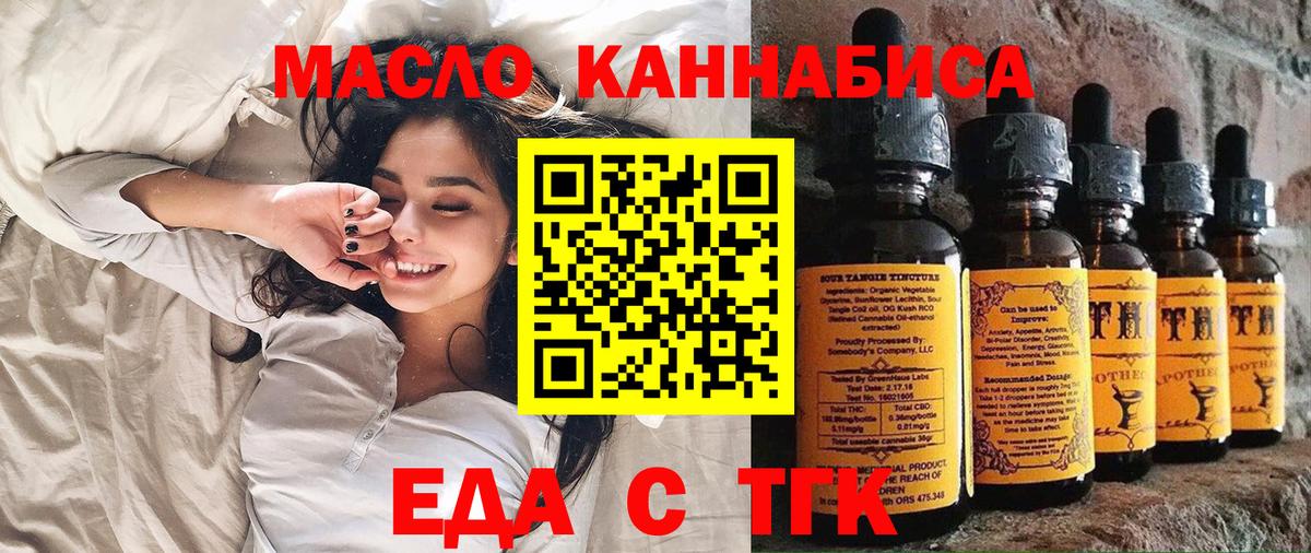 Canna-Cookies марихуана  Вход с VPN  Комсомольск-на-Амуре 