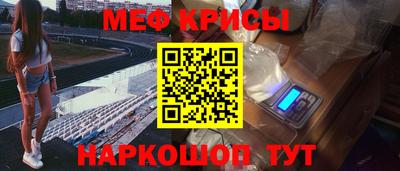 бошки Кинель