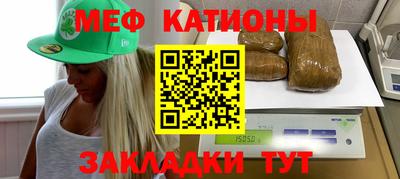 мефедрон Кимры