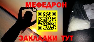 бошки Кинель