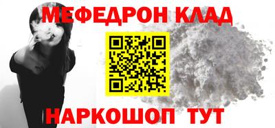кокаин Кингисепп