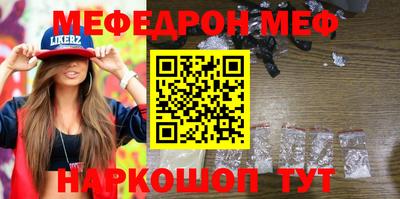 кокаин Кингисепп