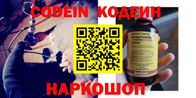 кокаин Кингисепп