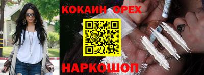 мефедрон Кимры
