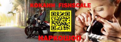 кокаин Кингисепп