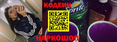 кокаин Кингисепп