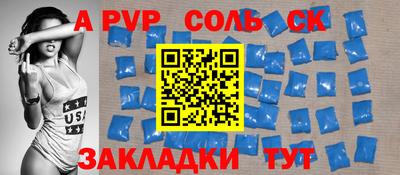 кокаин Кингисепп