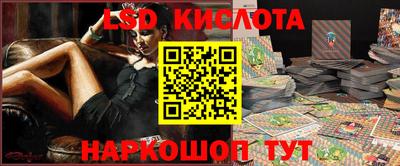 бошки Кинель