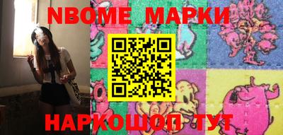 кокаин Кингисепп