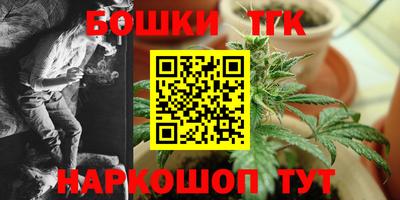 бошки Кинель