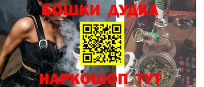 бошки Кинель