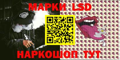 бошки Кинель