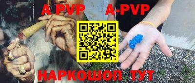 бошки Кинель