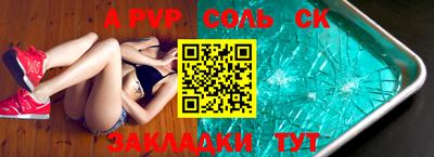 бошки Кинель