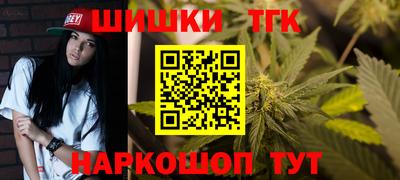 бошки Кинель