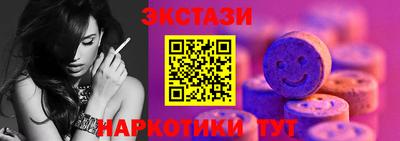 кокаин Кингисепп