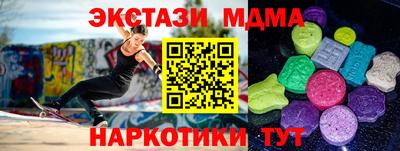 кокаин Кингисепп