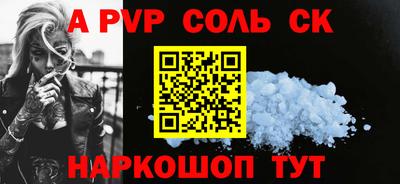 кокаин Кингисепп
