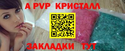 бошки Кинель