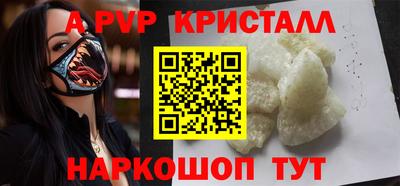бошки Кинель
