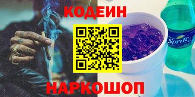 кокаин Кингисепп