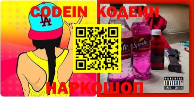 кокаин Кингисепп