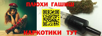 кокаин Кингисепп