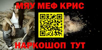 кокаин Кингисепп