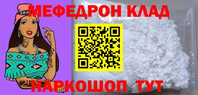 мефедрон Кимры