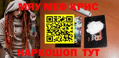 мефедрон Кимры