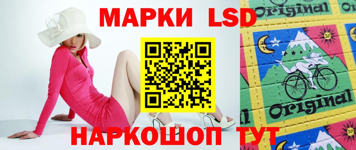 Комсомольск-на-Амуре  Лсд 25 экстази кислота  Лсд 25 экстази кислота  LSD-25 экстази  Вход с VPN 