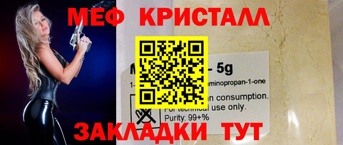 Бошки Шишки Комсомольск-на-Амуре