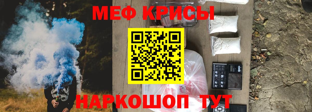 МЕФ  Комсомольск-на-Амуре